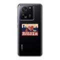 Полупрозрачный дизайнерский силиконовый чехол для Xiaomi 13T Российский флаг