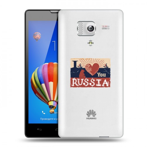 Полупрозрачный дизайнерский пластиковый чехол для Huawei Honor 3 Российский флаг