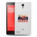 Полупрозрачный дизайнерский силиконовый чехол для Xiaomi RedMi Note Российский флаг