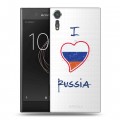 Полупрозрачный дизайнерский пластиковый чехол для Sony Xperia XZs Российский флаг