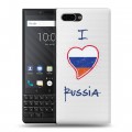 Полупрозрачный дизайнерский пластиковый чехол для BlackBerry KEY2 Российский флаг