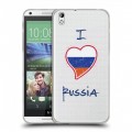 Полупрозрачный дизайнерский пластиковый чехол для HTC Desire 816 Российский флаг