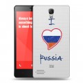 Полупрозрачный дизайнерский силиконовый чехол для Xiaomi RedMi Note Российский флаг