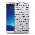 Полупрозрачный дизайнерский силиконовый чехол для Vivo Y71 Абстракции 2