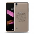 Полупрозрачный дизайнерский силиконовый чехол для LG X Style Абстракции 5