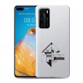 Полупрозрачный дизайнерский пластиковый чехол для Huawei P40 Абстракции