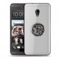 Полупрозрачный дизайнерский пластиковый чехол для HTC Desire 700 Абстракции 5