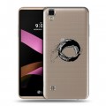 Полупрозрачный дизайнерский пластиковый чехол для LG X Style Абстракции 5