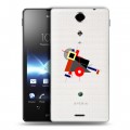 Полупрозрачный дизайнерский пластиковый чехол для Sony Xperia TX Абстракции 3