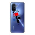 Полупрозрачный дизайнерский пластиковый чехол для Huawei Nova Y70 Абстракции 3