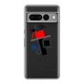Полупрозрачный дизайнерский силиконовый чехол для Google Pixel 7 Pro Абстракции 3