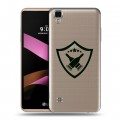 Полупрозрачный дизайнерский силиконовый чехол для LG X Style Армия