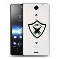 Полупрозрачный дизайнерский пластиковый чехол для Sony Xperia TX Армия