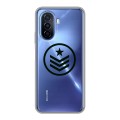 Полупрозрачный дизайнерский пластиковый чехол для Huawei Nova Y70 Армия