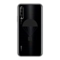 Полупрозрачный дизайнерский силиконовый чехол для Huawei Y9s Армия