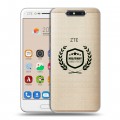 Полупрозрачный дизайнерский пластиковый чехол для ZTE Blade V8 Армия