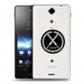 Полупрозрачный дизайнерский пластиковый чехол для Sony Xperia TX Армия