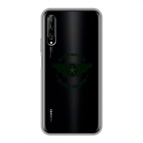 Полупрозрачный дизайнерский силиконовый чехол для Huawei Y9s Армия