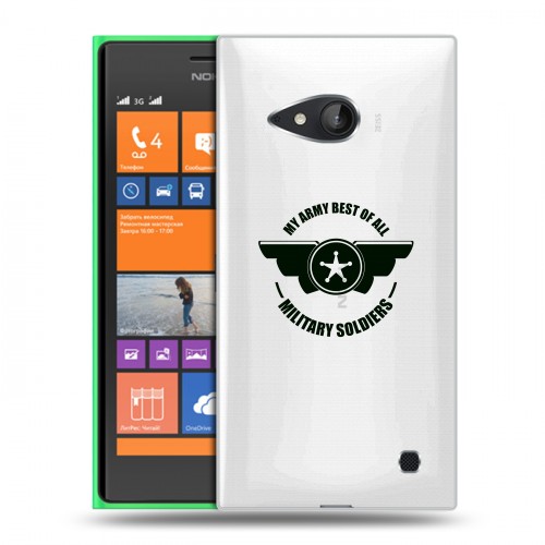 Полупрозрачный дизайнерский пластиковый чехол для Nokia Lumia 730/735 Армия