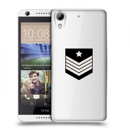 Полупрозрачный дизайнерский пластиковый чехол для HTC Desire 626 Армия