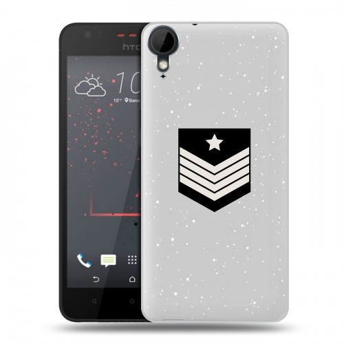 Полупрозрачный дизайнерский пластиковый чехол для HTC Desire 825 Армия