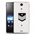 Полупрозрачный дизайнерский пластиковый чехол для Sony Xperia TX Армия