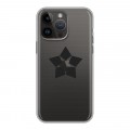 Полупрозрачный дизайнерский силиконовый чехол для Iphone 14 Pro Max Армия