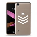 Полупрозрачный дизайнерский силиконовый чехол для LG X Style Армия