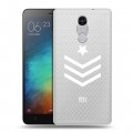 Полупрозрачный дизайнерский силиконовый чехол для Xiaomi RedMi Pro Армия