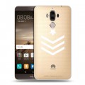 Полупрозрачный дизайнерский пластиковый чехол для Huawei Mate 9 Армия