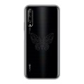 Полупрозрачный дизайнерский пластиковый чехол для Huawei Y9s прозрачные Бабочки 