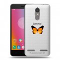 Полупрозрачный дизайнерский пластиковый чехол для Lenovo K6 прозрачные Бабочки 