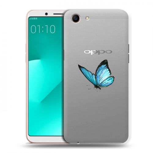 Полупрозрачный дизайнерский пластиковый чехол для OPPO A83 прозрачные Бабочки 