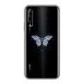 Полупрозрачный дизайнерский силиконовый чехол для Huawei Y9s прозрачные Бабочки 