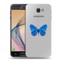 Полупрозрачный дизайнерский пластиковый чехол для Samsung Galaxy J5 Prime прозрачные Бабочки 