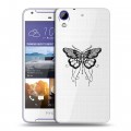 Полупрозрачный дизайнерский пластиковый чехол для HTC Desire 830 прозрачные Бабочки 