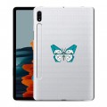 Полупрозрачный дизайнерский пластиковый чехол для Samsung Galaxy Tab S7 прозрачные Бабочки 