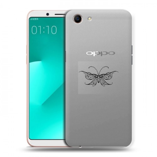 Полупрозрачный дизайнерский пластиковый чехол для OPPO A83 прозрачные Бабочки 