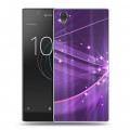 Дизайнерский пластиковый чехол для Sony Xperia L1 Абстракции Сияние