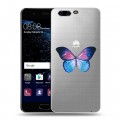 Полупрозрачный дизайнерский пластиковый чехол для Huawei P10 прозрачные Бабочки 