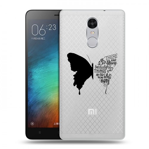 Полупрозрачный дизайнерский силиконовый чехол для Xiaomi RedMi Pro прозрачные Бабочки 