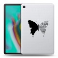 Полупрозрачный дизайнерский пластиковый чехол для Samsung Galaxy Tab S5e прозрачные Бабочки 