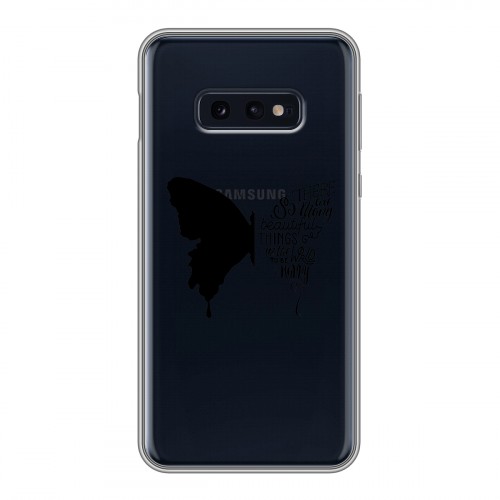 Полупрозрачный дизайнерский силиконовый чехол для Samsung Galaxy S10e прозрачные Бабочки 