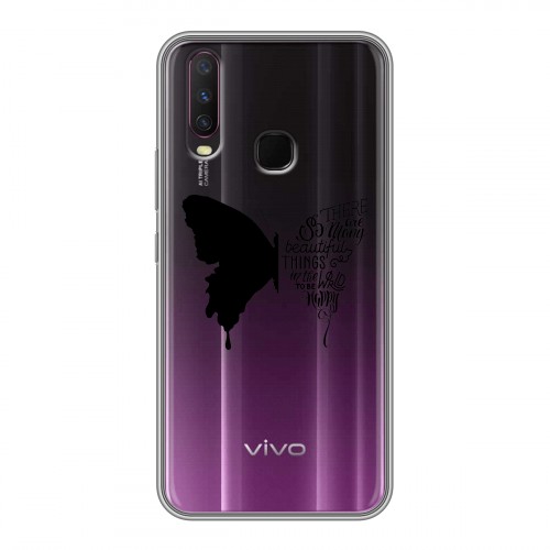 Полупрозрачный дизайнерский силиконовый чехол для Vivo Y17 прозрачные Бабочки 