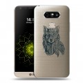 Полупрозрачный дизайнерский пластиковый чехол для LG G5 Волки