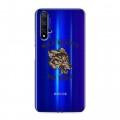 Полупрозрачный дизайнерский пластиковый чехол для Huawei Honor 20 Волки