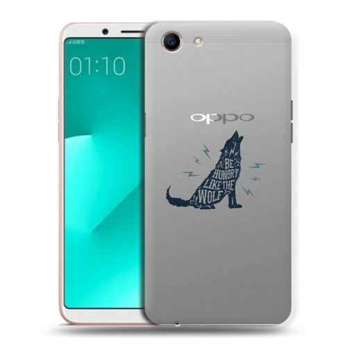 Полупрозрачный дизайнерский пластиковый чехол для OPPO A83 Волки