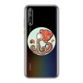 Полупрозрачный дизайнерский силиконовый чехол для Huawei Y8p Прозрачные знаки зодиака