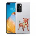 Полупрозрачный дизайнерский пластиковый чехол для Huawei P40 Прозрачные знаки зодиака