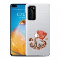 Полупрозрачный дизайнерский пластиковый чехол для Huawei P40 Прозрачные знаки зодиака